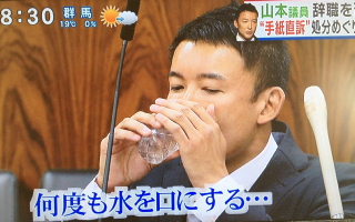 香山リカ氏がデモ団体に「レイシスト帰れ！」 中指を突き立てる姿も