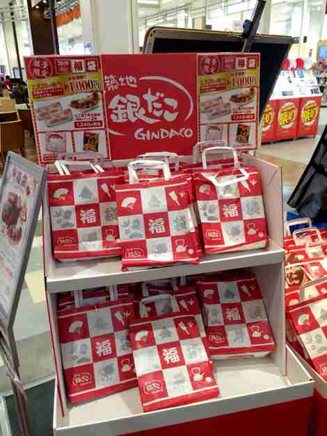 福袋買う派?買わない派?