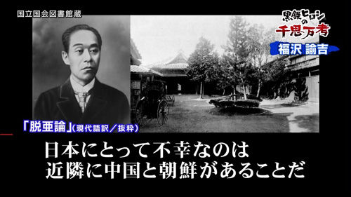 北朝鮮で揺れ観測 