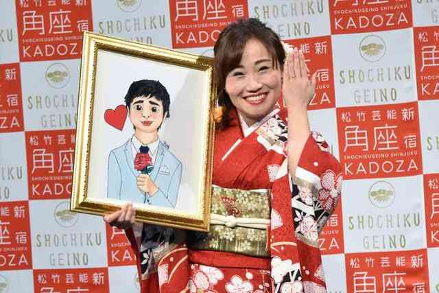 キンタロー。結婚会見「ハッピーウエディング、フライングゲット」