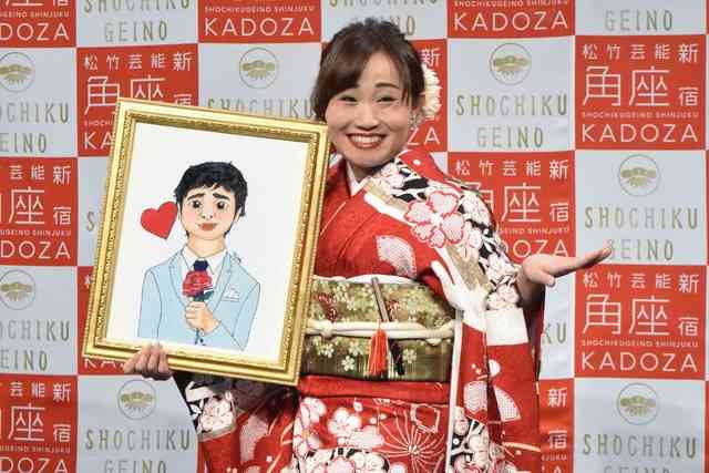 キンタロー。結婚会見「ハッピーウエディング、フライングゲット」 - お笑いナタリー