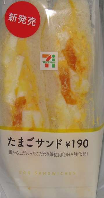 たまご料理を愉しむトピ