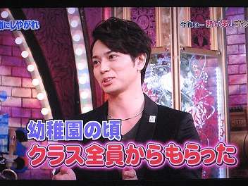 松本潤あるある