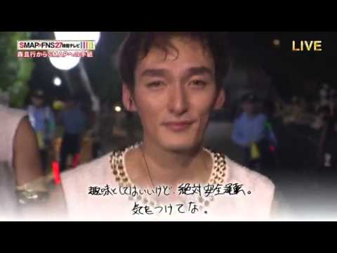 ２７時間テレビでＳＭＡＰに感謝の手紙 - YouTube