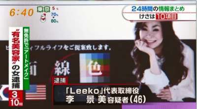 日韓外相会談 慰安婦問題で最終的解決を確認 日本政府10億円の資金を拠出