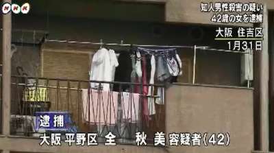 日韓外相会談 慰安婦問題で最終的解決を確認 日本政府10億円の資金を拠出