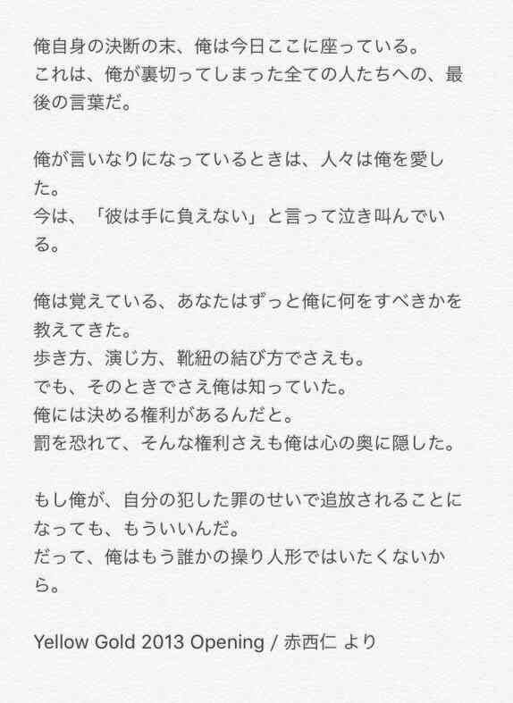 【SMAP】中居正広、木村拓哉への感謝コメント拒否していた！楽屋も1対4で別々