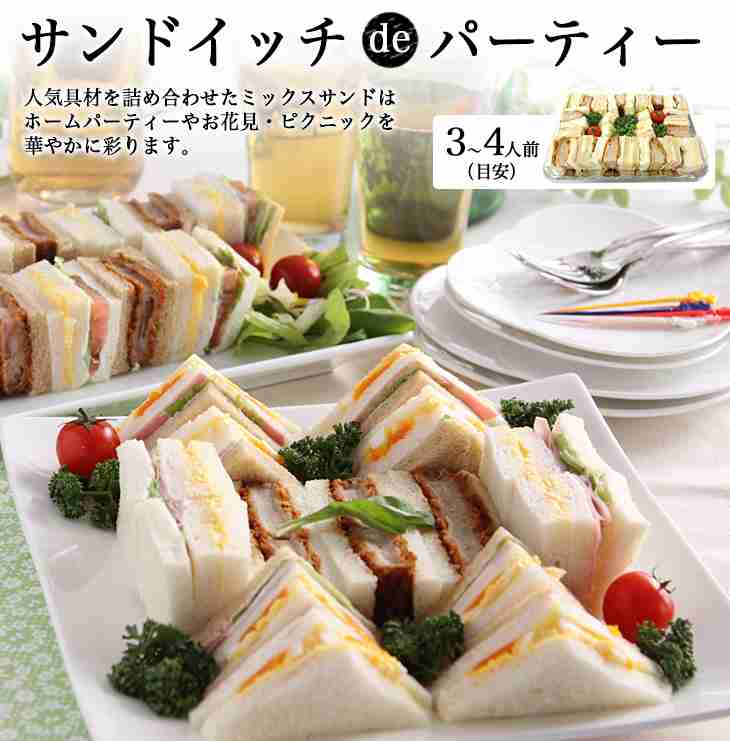 サンドイッチ画像！！
