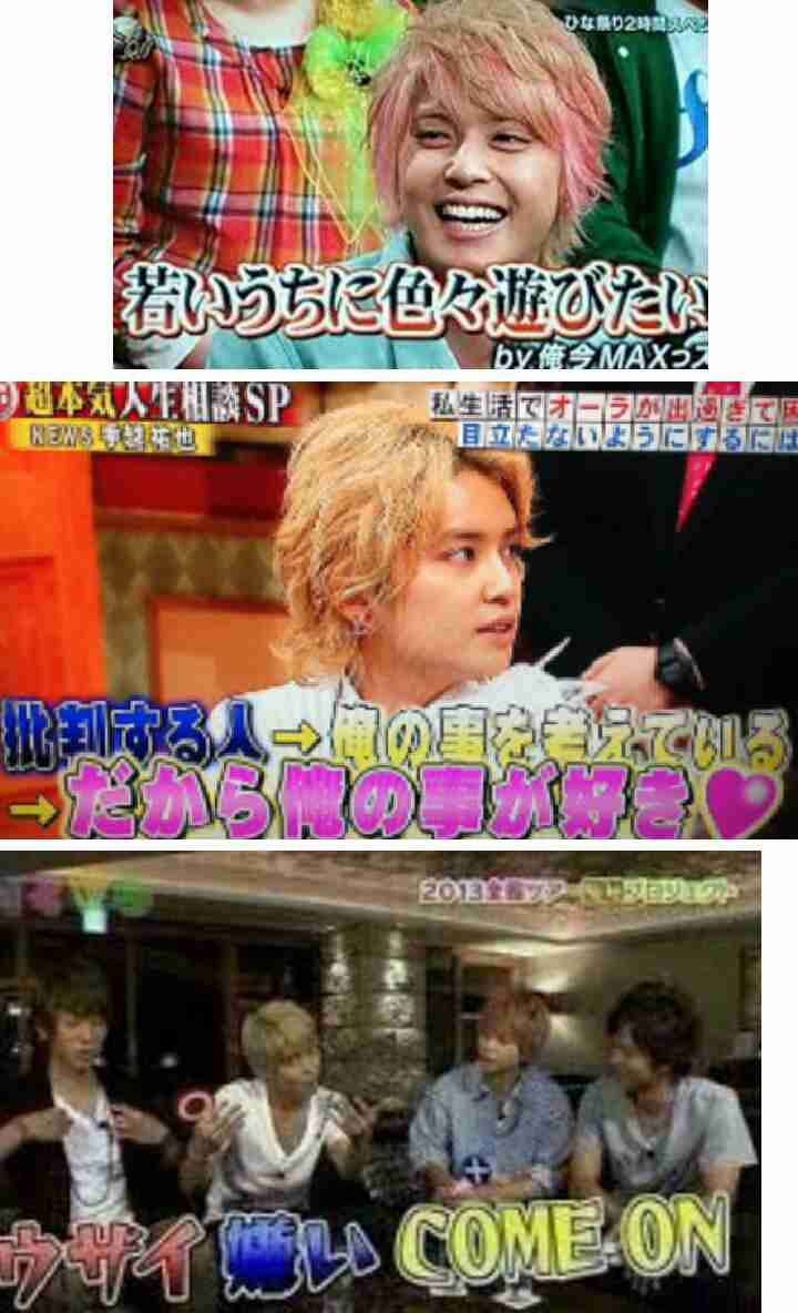NEWS手越祐也　グアムで「全裸熱唱」「美女お持ち帰り」の乱痴気騒ぎ