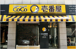 CoCo壱番屋のオススメ教えてください♪