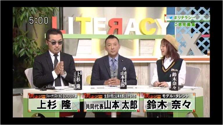 ワイドショーの司会 誰にやってもらいたいですか?