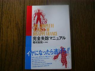 ちょっと変わった本を読んだ人