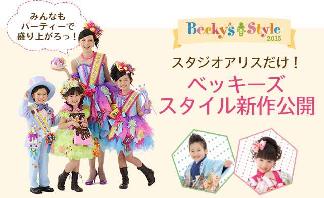 ベッキー、裏の顔と不遜ぶりが露呈…飲み物冷たくてADに激怒、機内で一般人に舌打ち