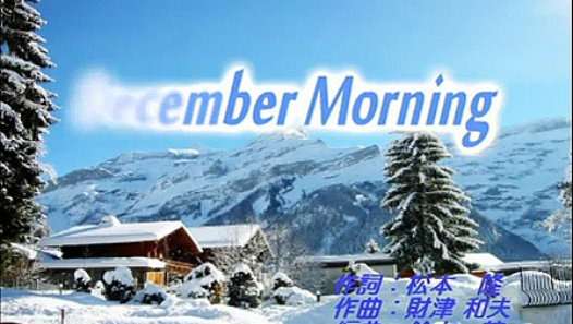 松田聖子／December Morning - Dailymotion動画