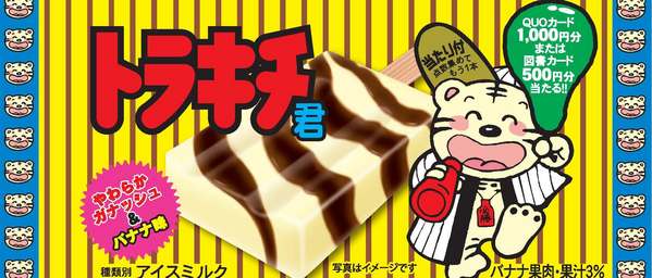 なんでもいいので美味しいものをみんなで紹介するトピ