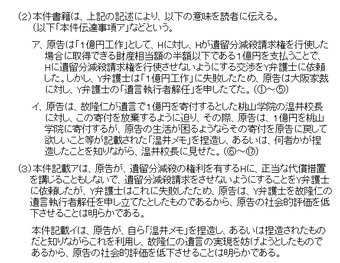 亡くなってショックだった芸能人