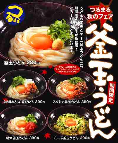 たまご料理を愉しむトピ