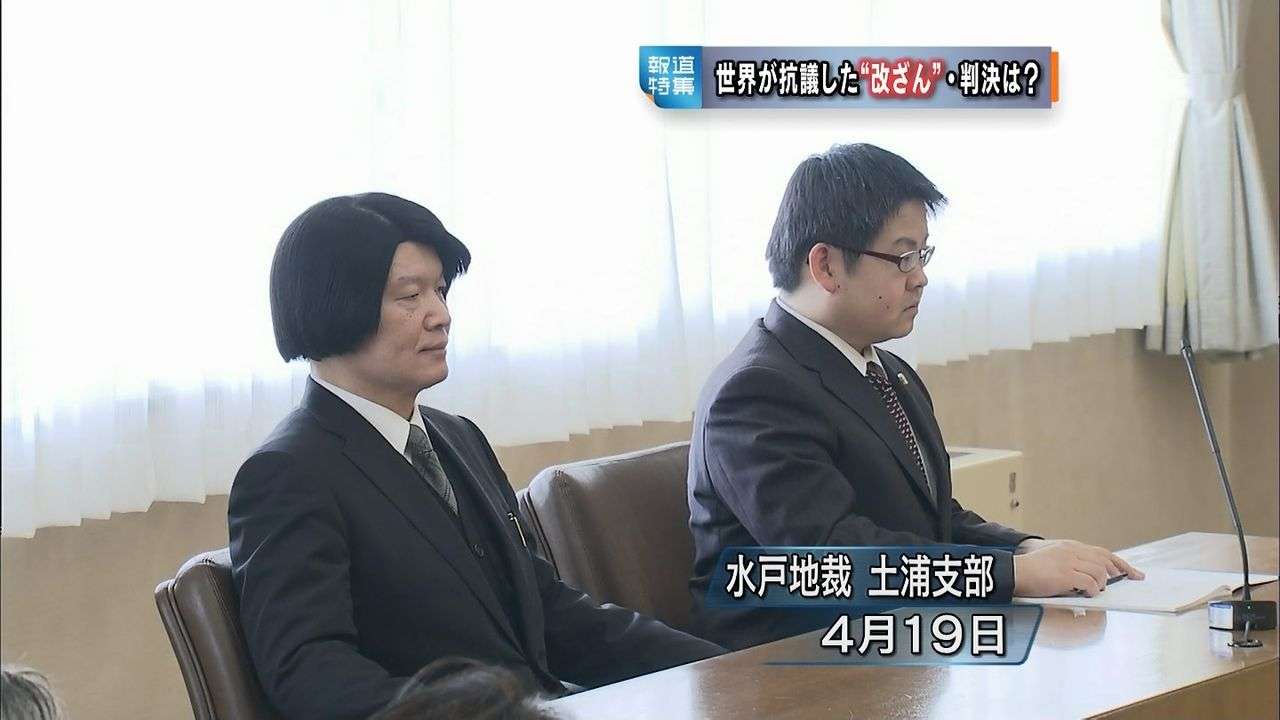 有名人！残念な髪型選手権！