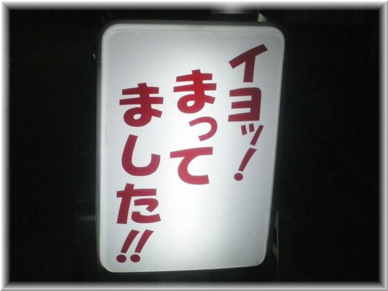 ベッキー離れ加速、スポンサー10社すべて消える