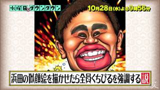 【実況・感想】臨床犯罪学者 火村英生の推理 第一話