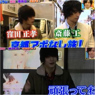 窪田正孝、放送事故レベルの発言もファンは「かわいい」と大絶賛