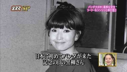 ガルちゃん白黒写真展開催