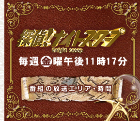 ハズレがない番組