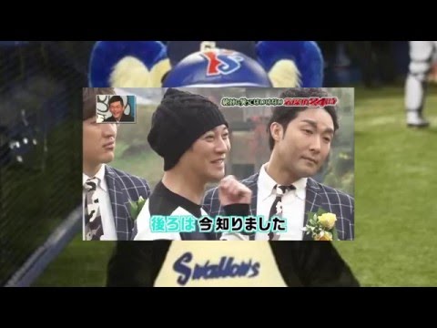 ガキ使にSMAPが登場！？ - YouTube