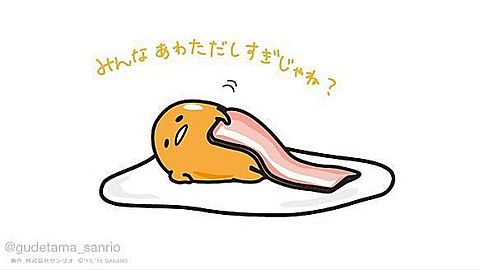 漫画のキャラになりきってコメントするトピ