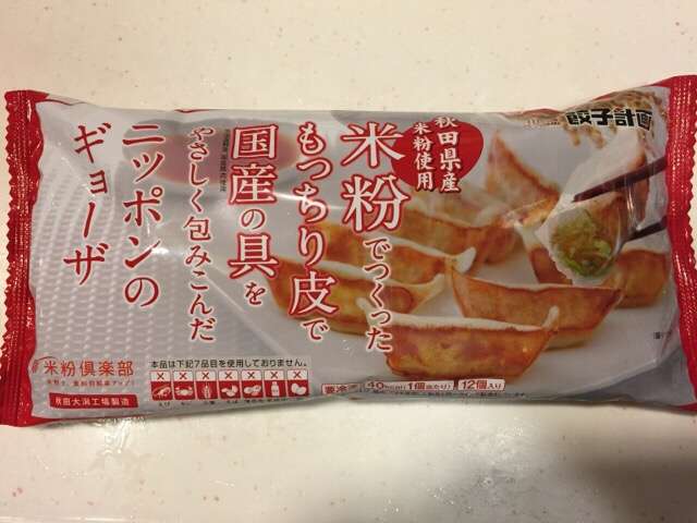 リピートしてるもの【食品編】