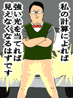【実況・感想】刑事バレリーノ