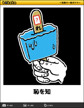 ベッキー 4時間半の生番組司会に決定