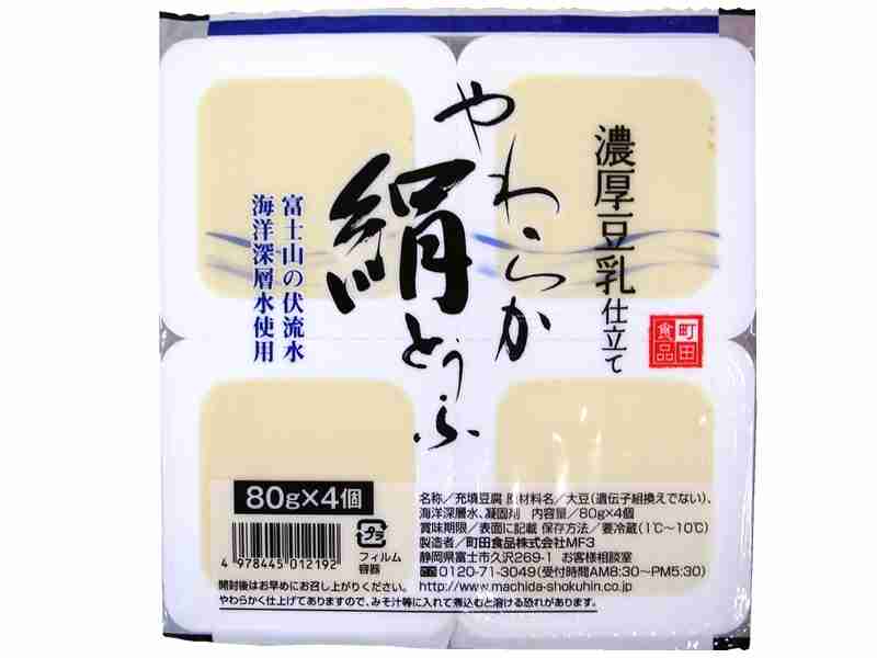 リピートしてるもの【食品編】