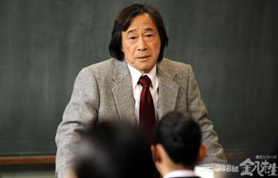 金八先生が絶対に言わなさそうなこと