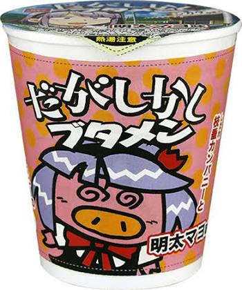 自分にとっての神オヤツは何ですか?