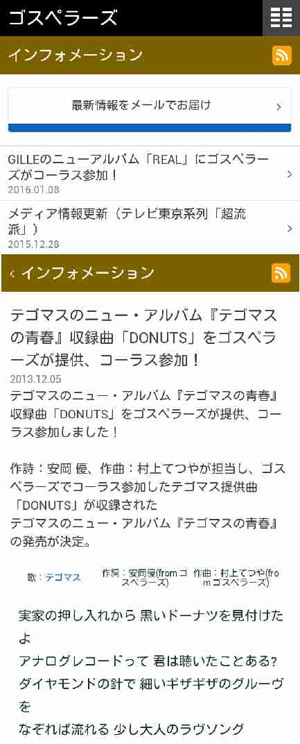 非ジャニヲタにオススメのジャニーズのアルバム
