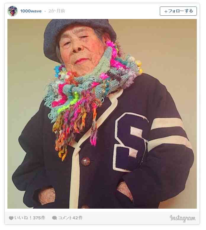 93歳でインスタアイドル!編み物モデルのおばあちゃんが可愛すぎると話題に