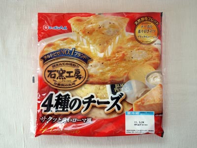 自分にとっての神オヤツは何ですか?