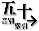 家紋データなら | WEB家紋帳