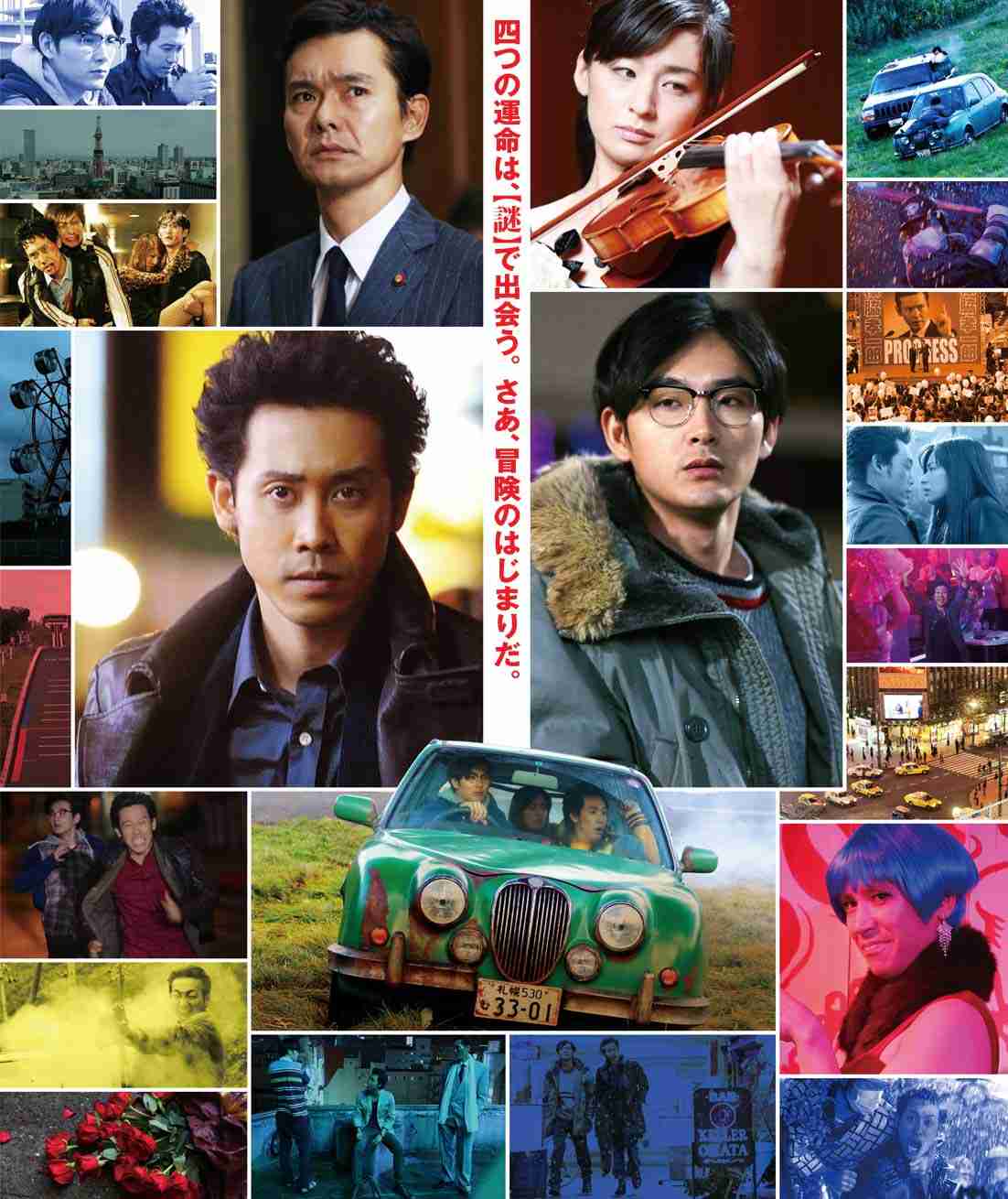 見飽きない映画やドラマ
