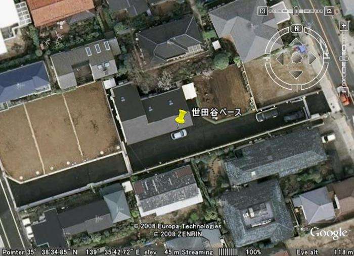 芸能人の自宅公開