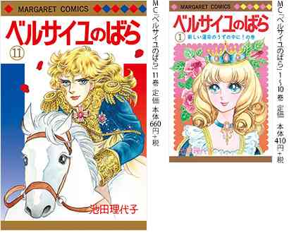 今まで面白くて一気読みした漫画