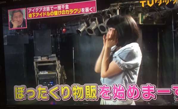 矢口真里も参加経験あり？…アイドルビジネス「ギャラ飲み」の実態