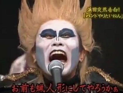 「ガキ使」で好きな企画