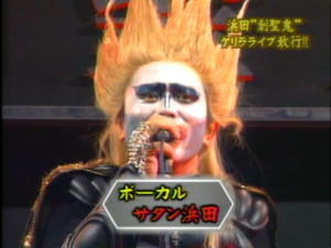 「ガキ使」で好きな企画