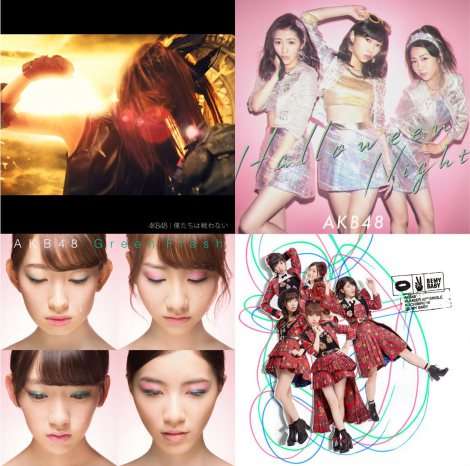 【オリコン年間】AKB48、前人未到シングル6年連続V　TOP4独占 | ORICON STYLE
