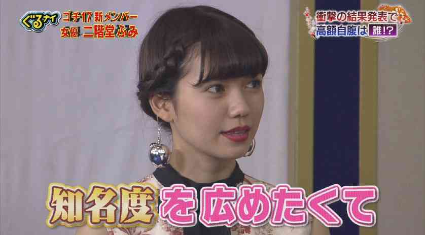 「ゴチになります」の新メンバーが編集ミスで丸見えになる放送事故