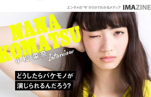 ウインクしてる芸能人の画像
