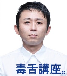顔の余白があまってる人