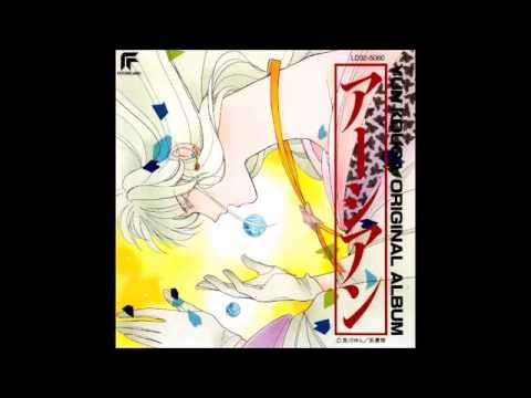 Good Night - YouTube
